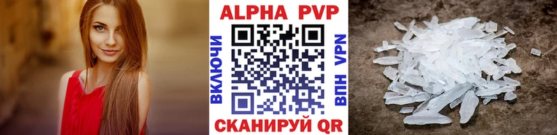 A-PVP СК КРИС  купить   Лукоянов 