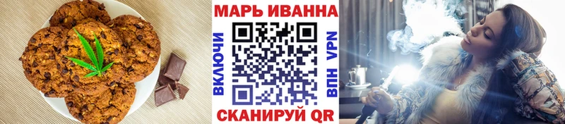 Cannafood конопля  Лукоянов 
