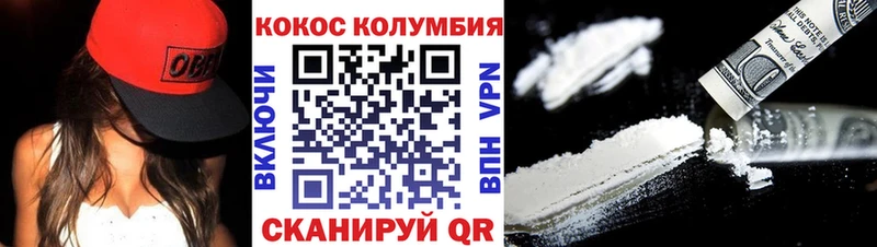 КОКАИН Перу  продажа наркотиков  Лукоянов 