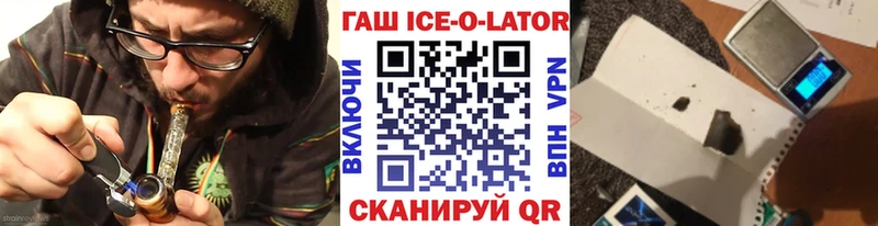 где найти   Лукоянов  ГАШИШ Изолятор 