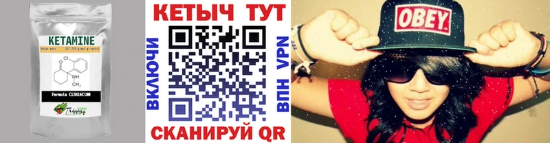 купить наркотики сайты  Лукоянов  Кетамин VHQ 