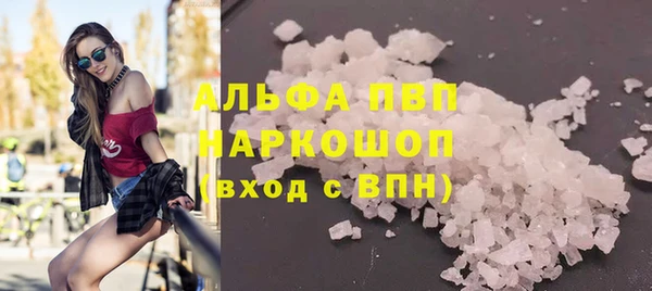 марихуана Алексин