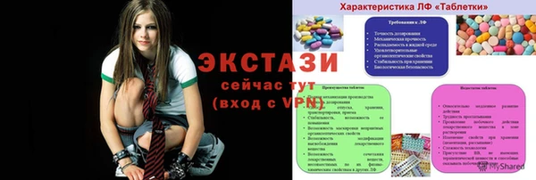 кокс Алексеевка