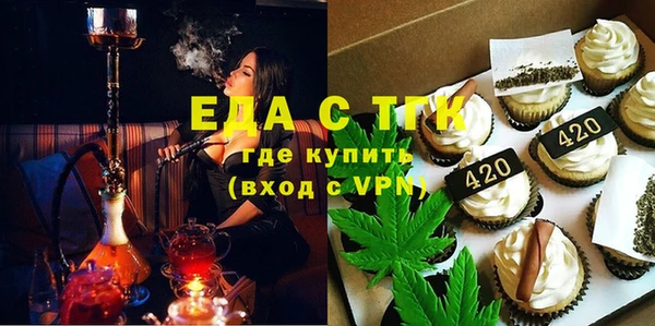 марихуана Алексин