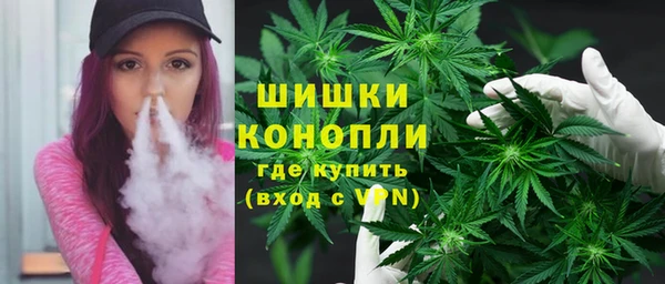 марихуана Алексин