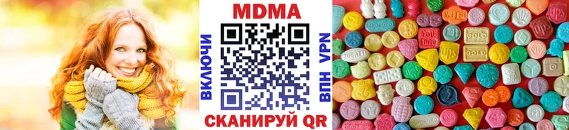 МДМА молли  где можно купить наркотик  Лукоянов 