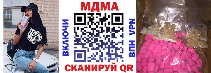 MDMA crystal Лукоянов