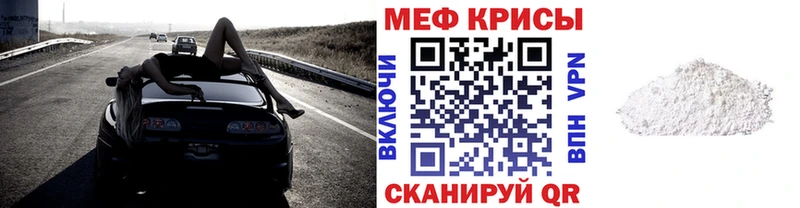МЕФ мука  Лукоянов 