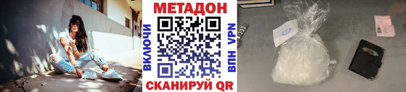 mega ONION  где купить   Лукоянов  Метадон VHQ 