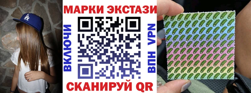 Марки N-bome 1,8мг  Лукоянов 