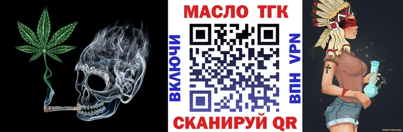 Дистиллят ТГК гашишное масло  цена наркотик  Лукоянов 